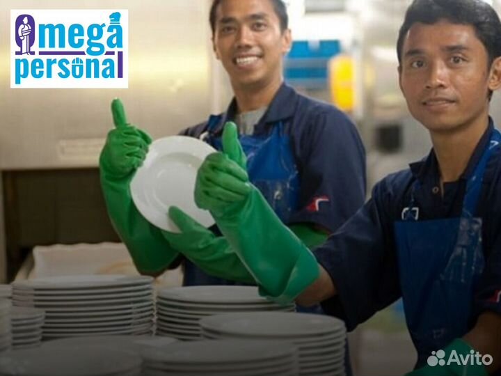 Посудомойщик еженедельные выплаты м. Алматинская