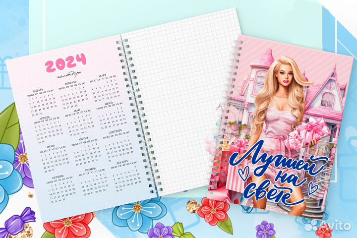 Блокнот для записи