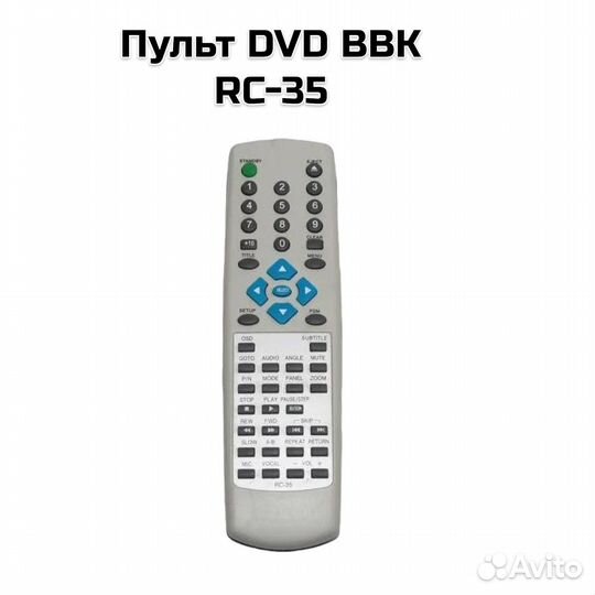 Пульт DVD BBK RC-35