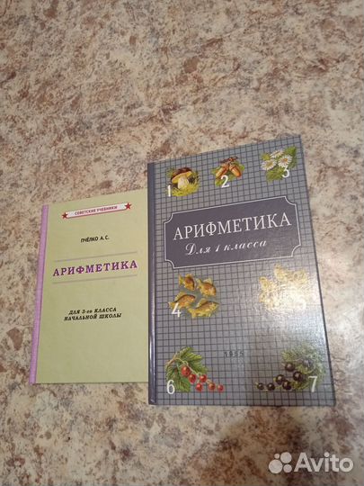 Детские книжки