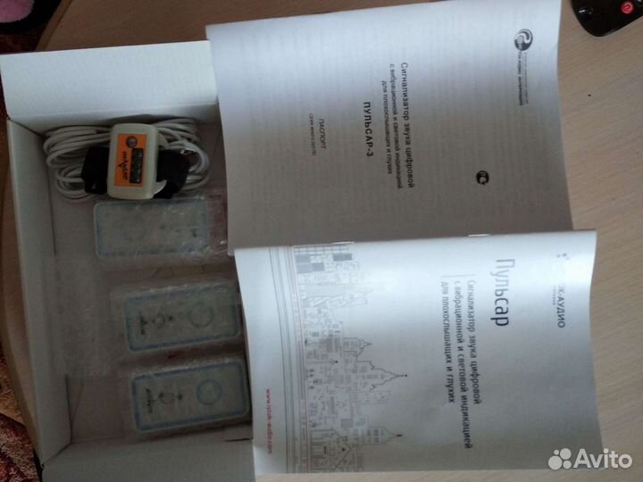 Сигнализатор звука цифровой для глухих