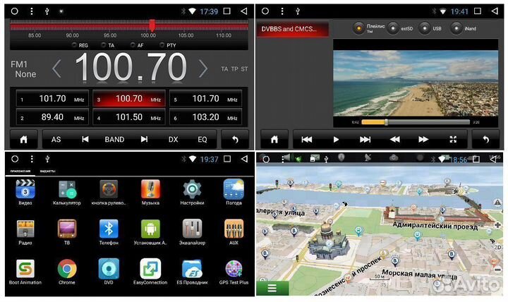 Магнитола Android на все мaрки авто