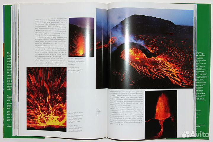 Самые знаменитые заповедные места мира