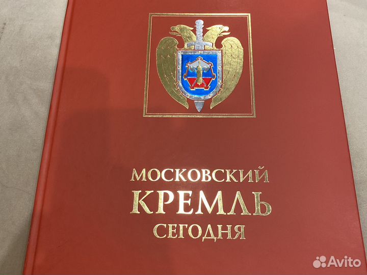 Московский Кремль