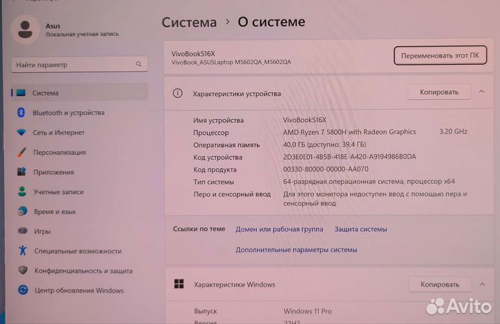 Asus VivoBook S 16X oled 4k Ryzen7/16GB