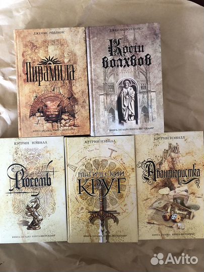 Книга-загадка, книга-бестселлер