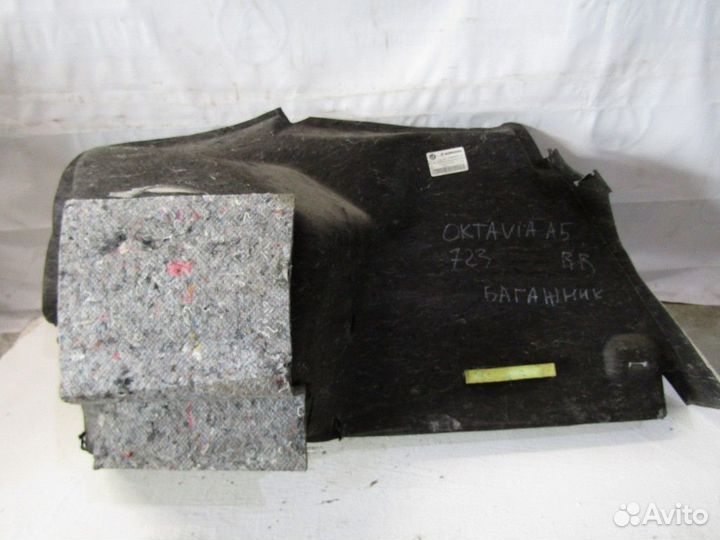Обшивка багажника Octavia (A5 1Z) 2004-2013