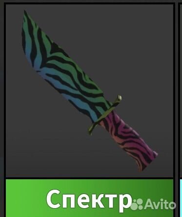 Ножи в Мм2 роблокс