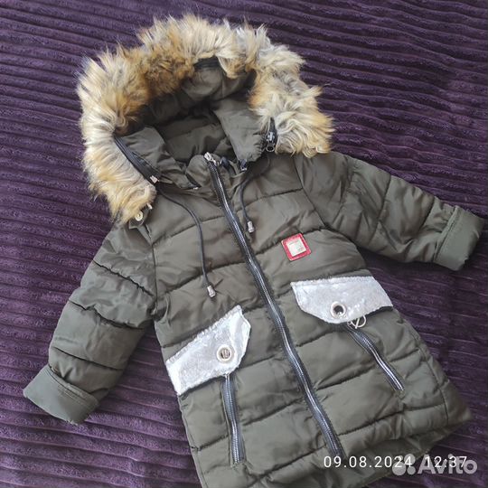 Пакет вещей 92-98