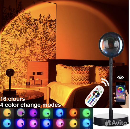 Проекционная LED лампа заката через приложение