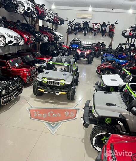 Детские электромобили