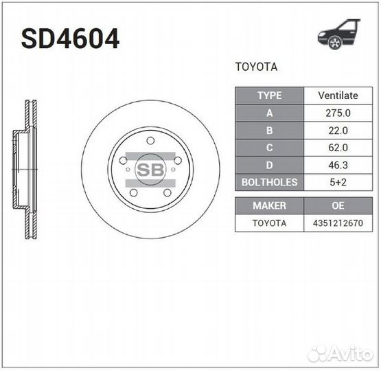 Диск тормозной передний toyota auris 07