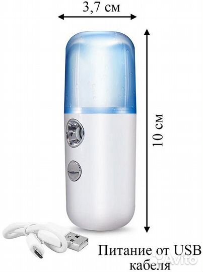 Увлажнитель воздуха