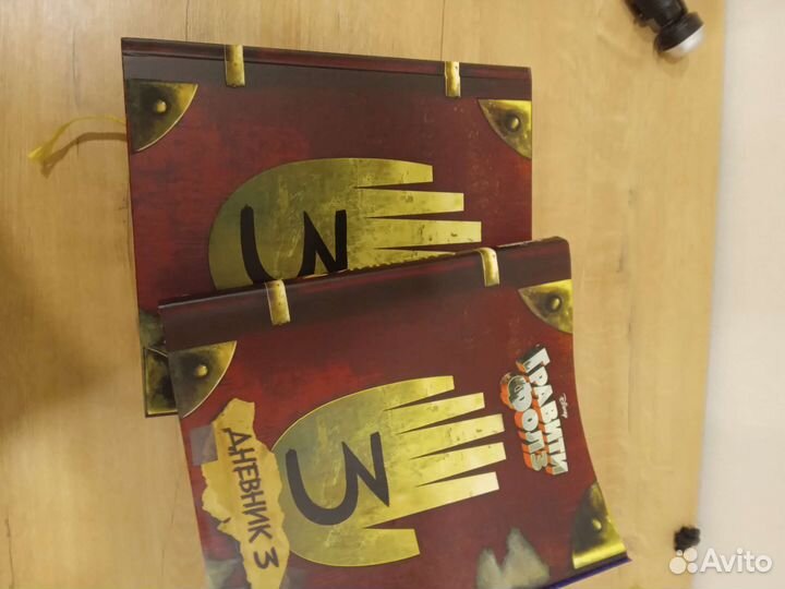 Гравити фолз дневник 3