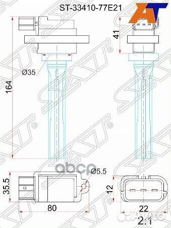 Катушка зажигания suzuki J20A/H20A/H25A/H27A GR
