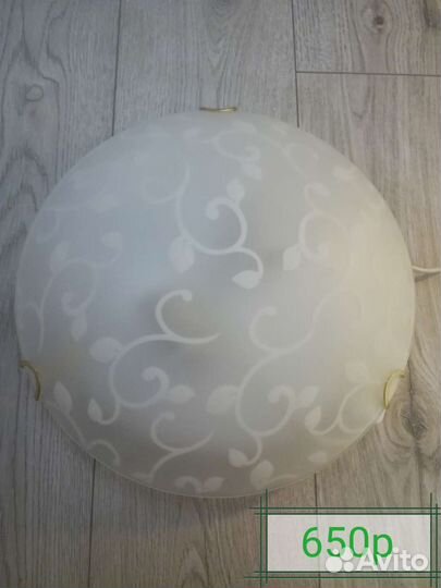 Светильники