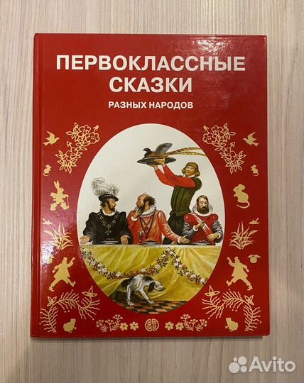 Сборник 