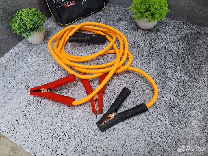 Провода для прикуривания автомобиля