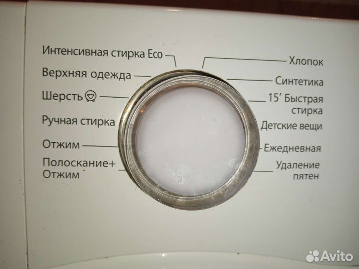 Стиральная машина samsung бу