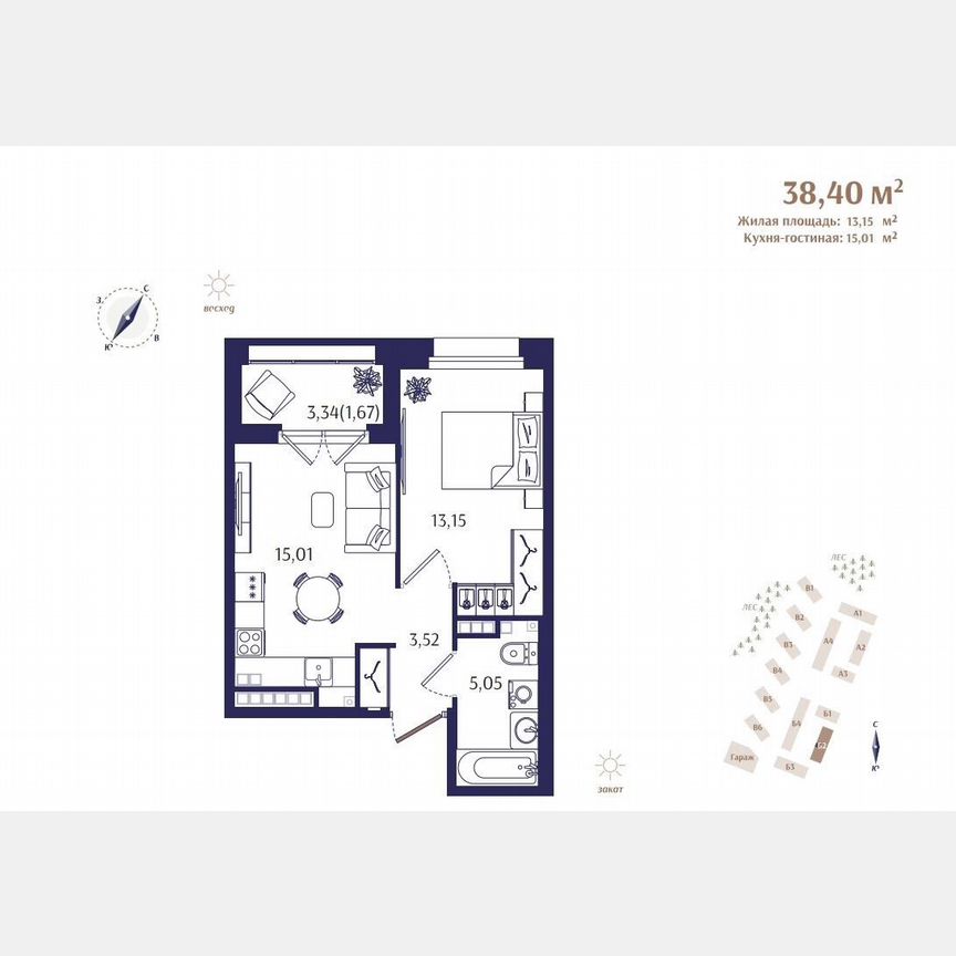1-к. квартира, 38,4 м², 4/4 эт.