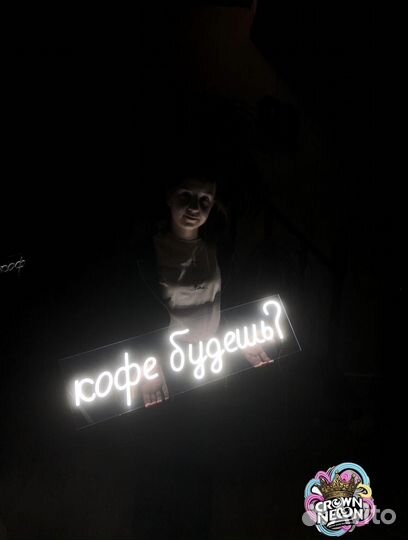 Неоновая вывеска для улицы