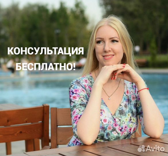 Репетитор по английскому языку