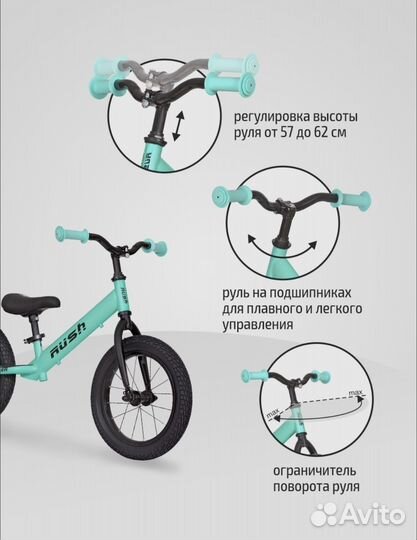 Беговел детский