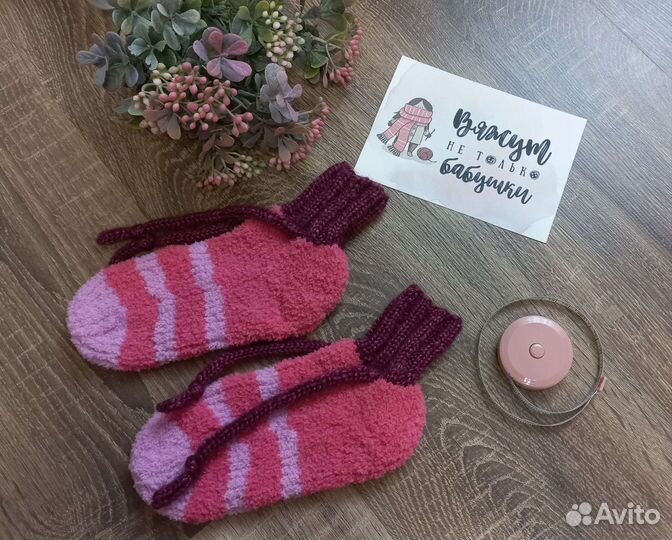 Вязанные носки ручной работы
