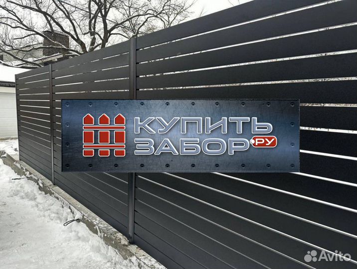 Ламели для забора ранчо