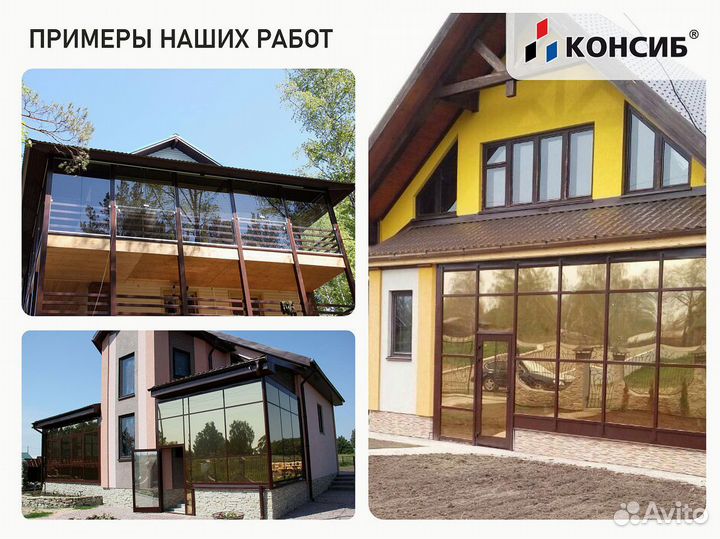 Пластиковые окна