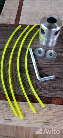 Катушка универсальная для триммера