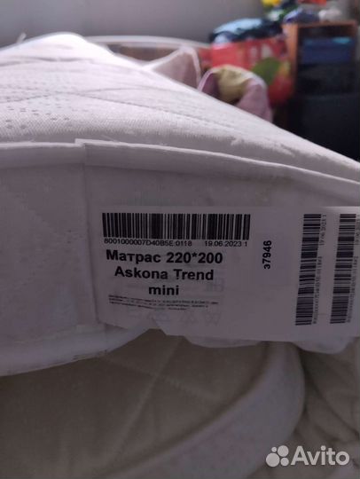 Матрас аскона новый