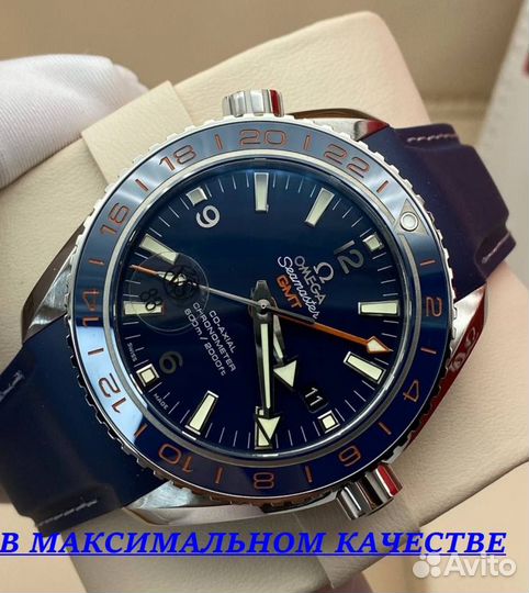 Премиальные мужские часы Omega