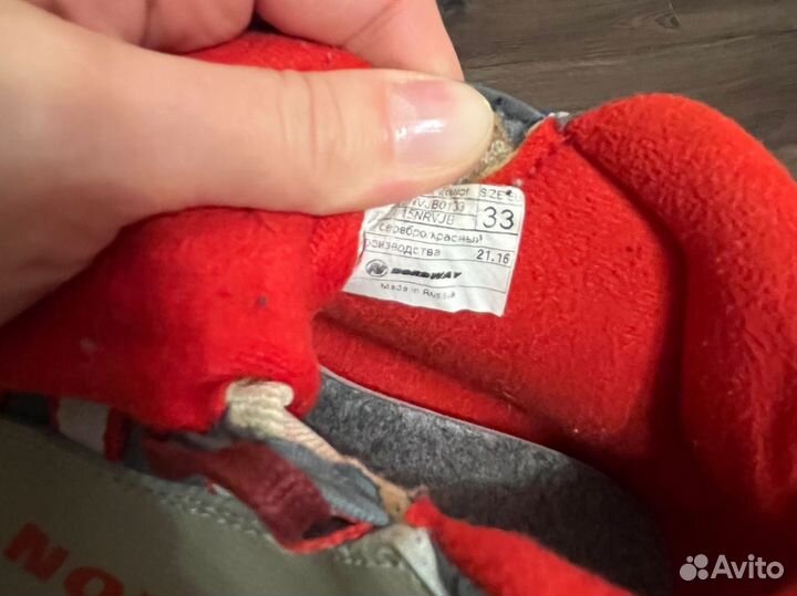 Лыжные ботинки детские 33