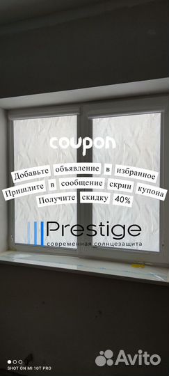 Рулонные шторы, жалюзи с бесплатной установкой