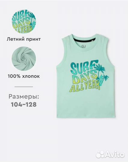 Майка новая 116