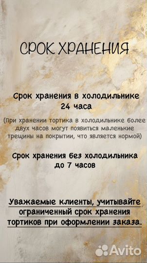 Бенто-суши (не сладкий торт)