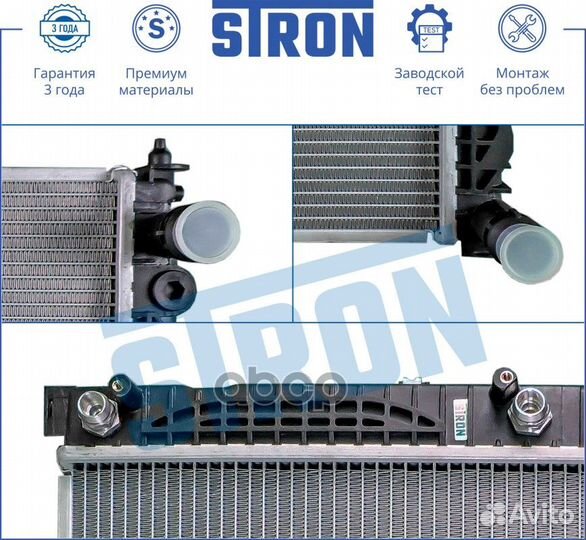 Радиатор stron двигателя audi A4 I (8D5; B5) 1