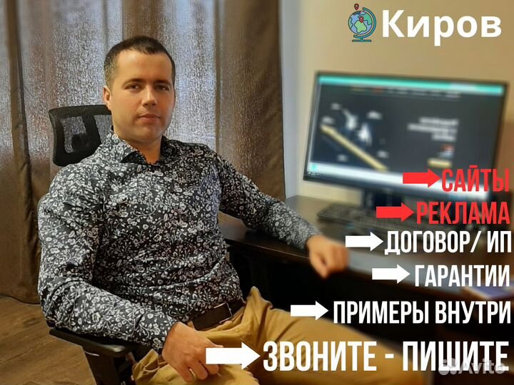Создание сайтов Продвижение сайтов Реклама Яндекс