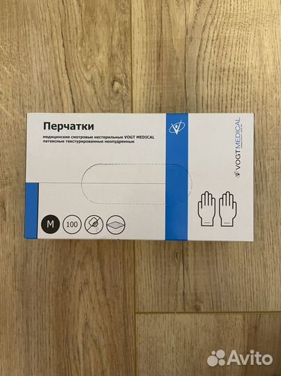 Перчатки смотровые