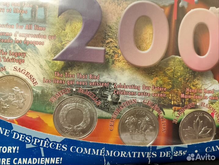 Набор монет