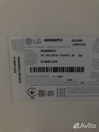 Телевизор LG smart tv бу диагональ 43