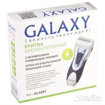 Электробритва Galaxy GL 4201 Новая