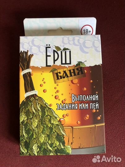 Настольная игра «что за мем»и «пьяная рулетка»