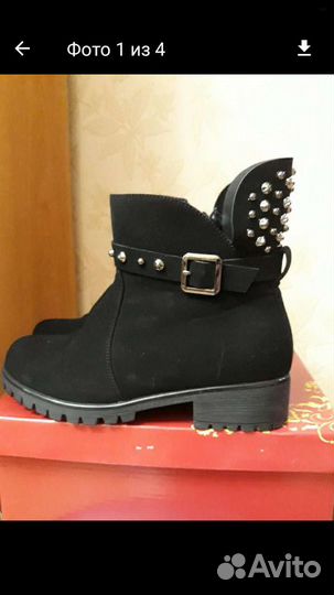 Ботинки демисезонные