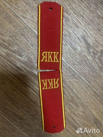 Шевроны и нашивки