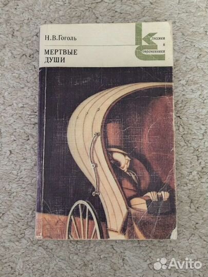 Книги детские