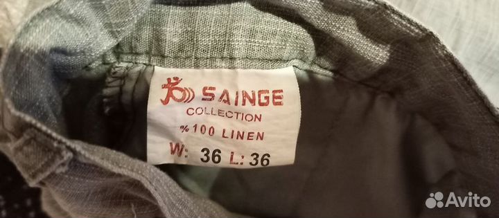 Летние мужские брюки х/б и летняя рубашка х/б