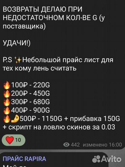 Голда в standoff 2 0.45