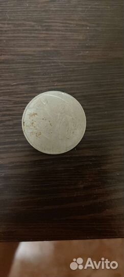 Продам монеты СССР